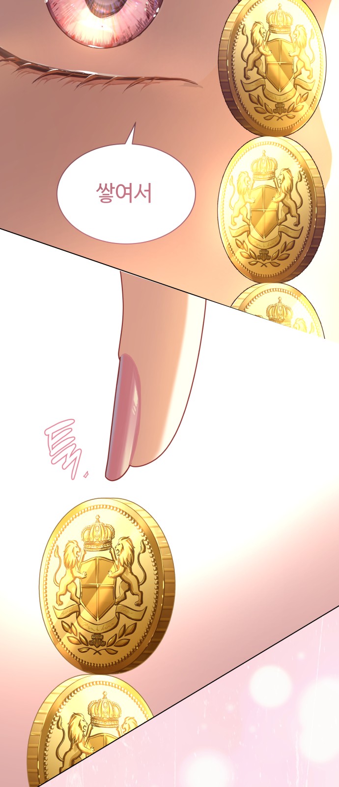 73 페이지