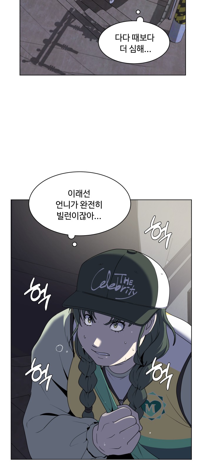 78 페이지
