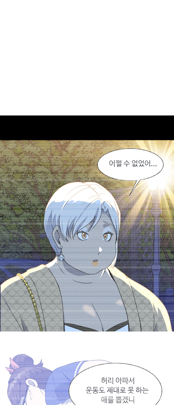 79 페이지