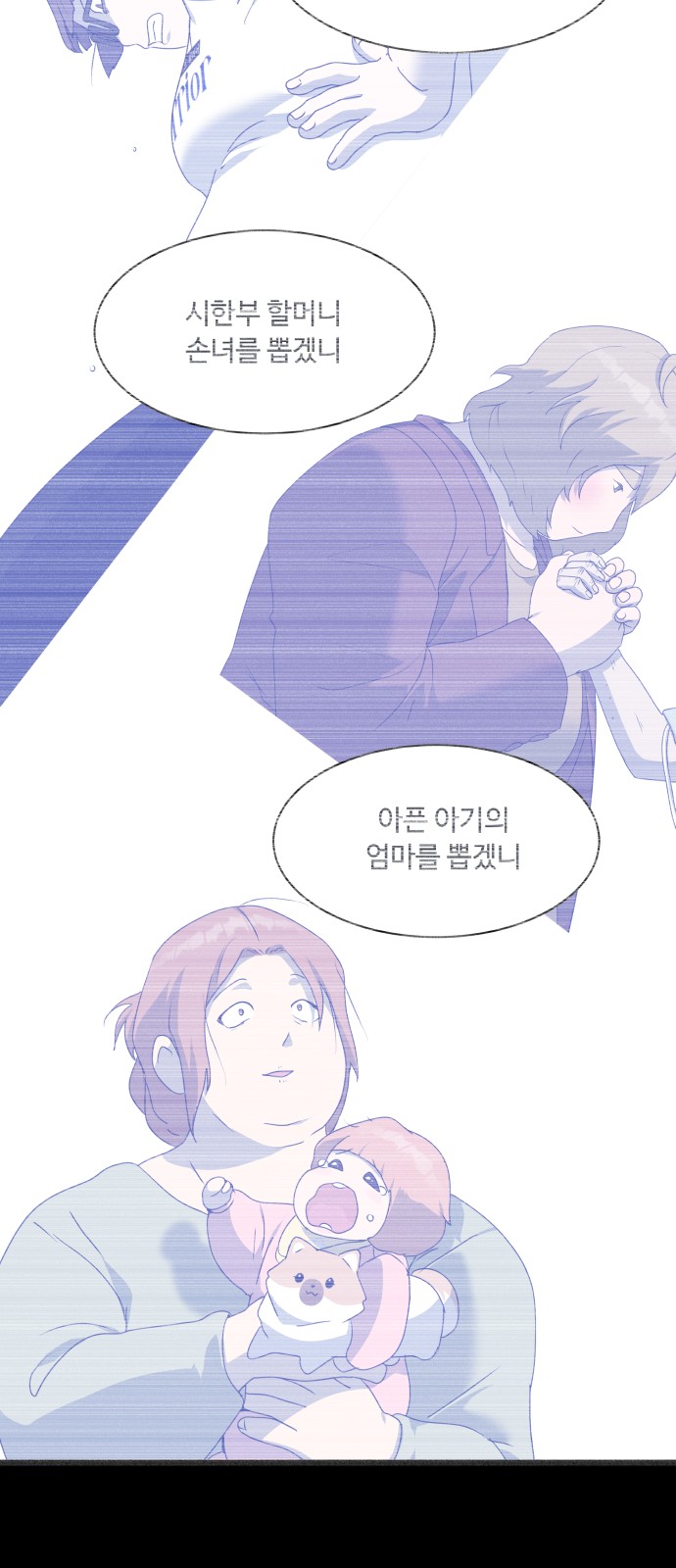 80 페이지