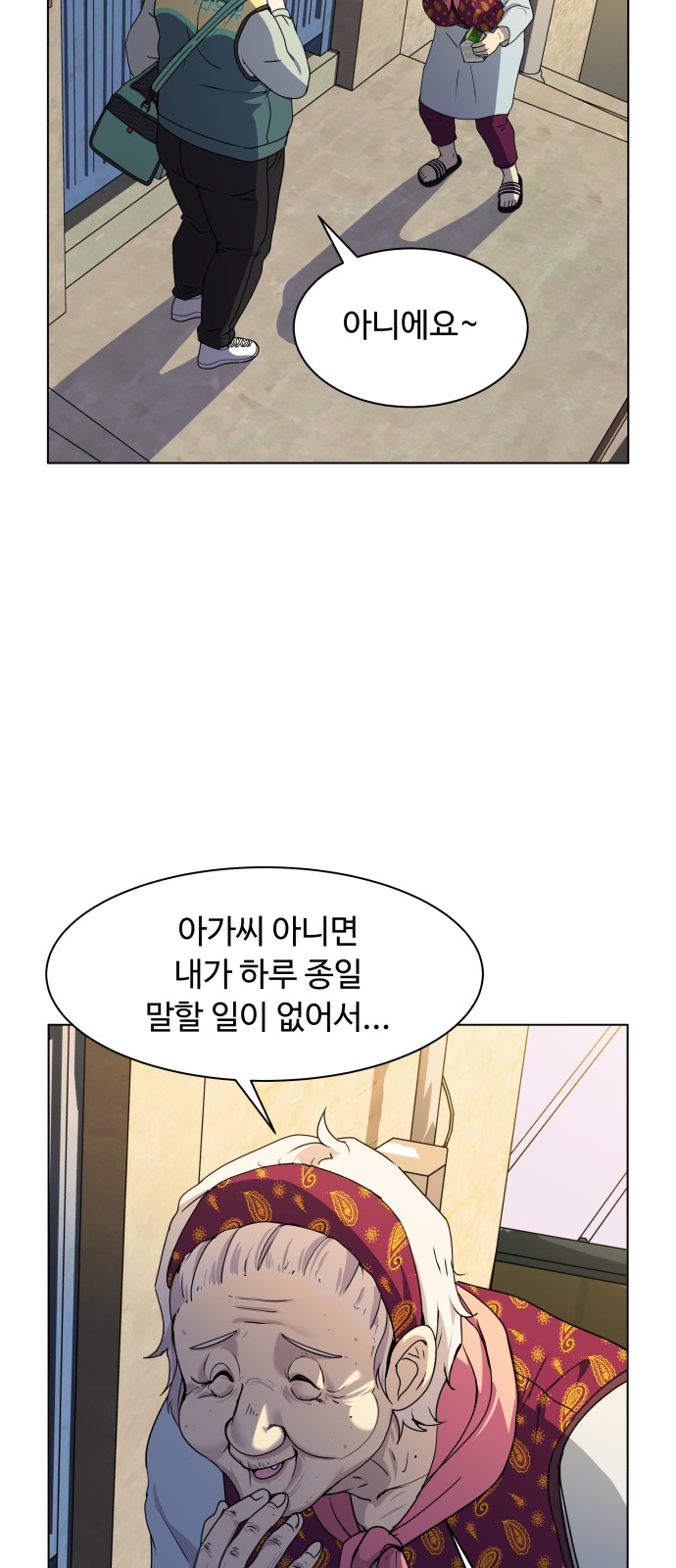 87 페이지