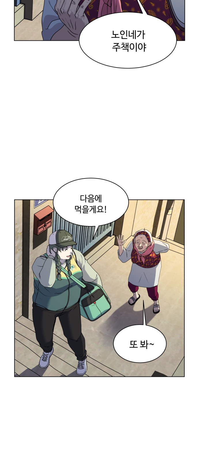 88 페이지