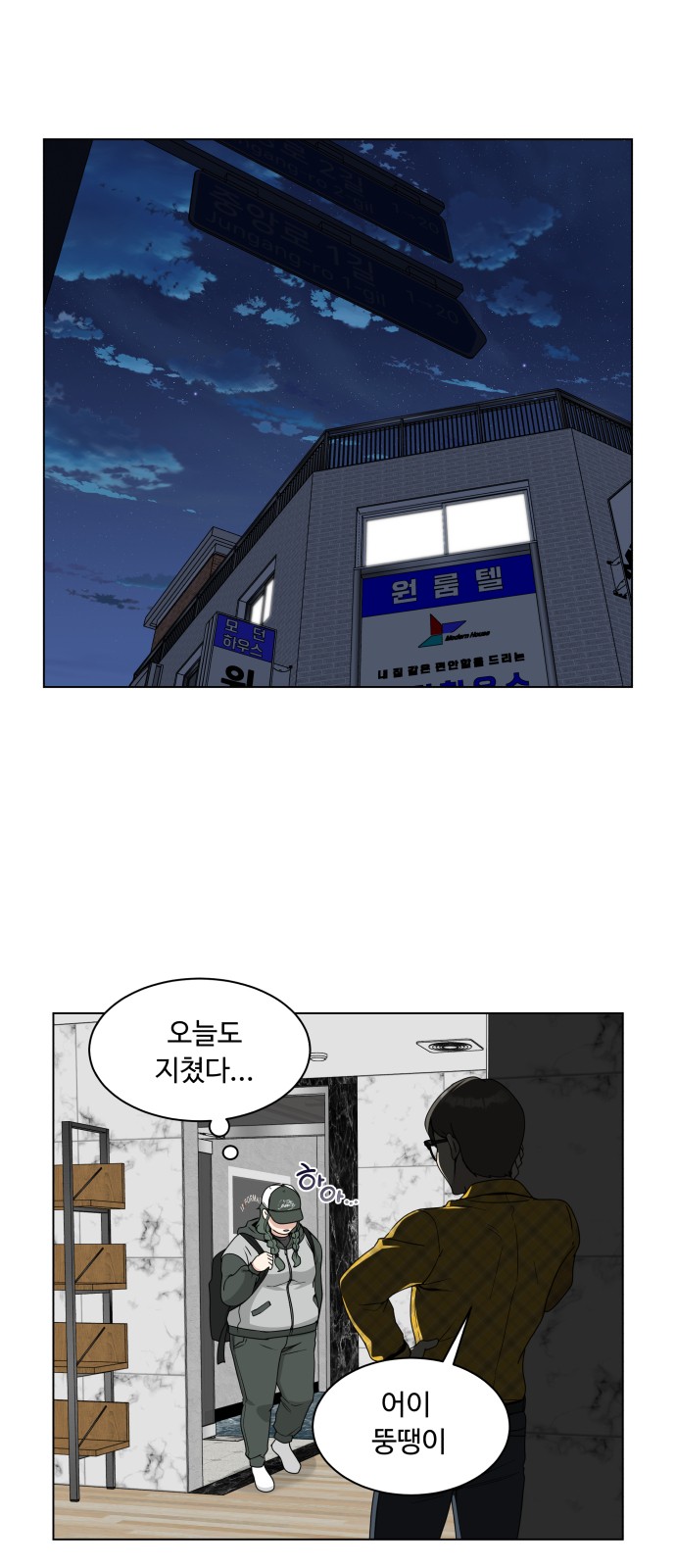 1 페이지