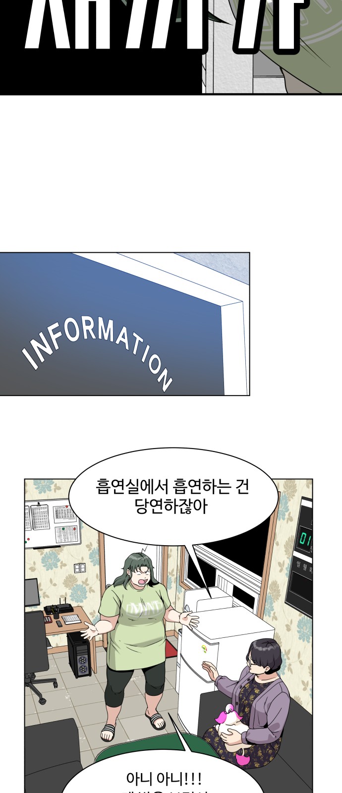 12 페이지