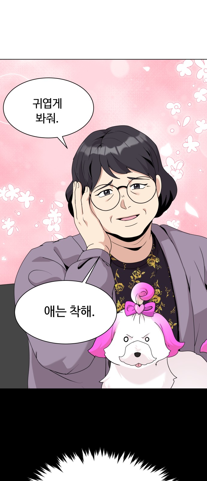 16 페이지