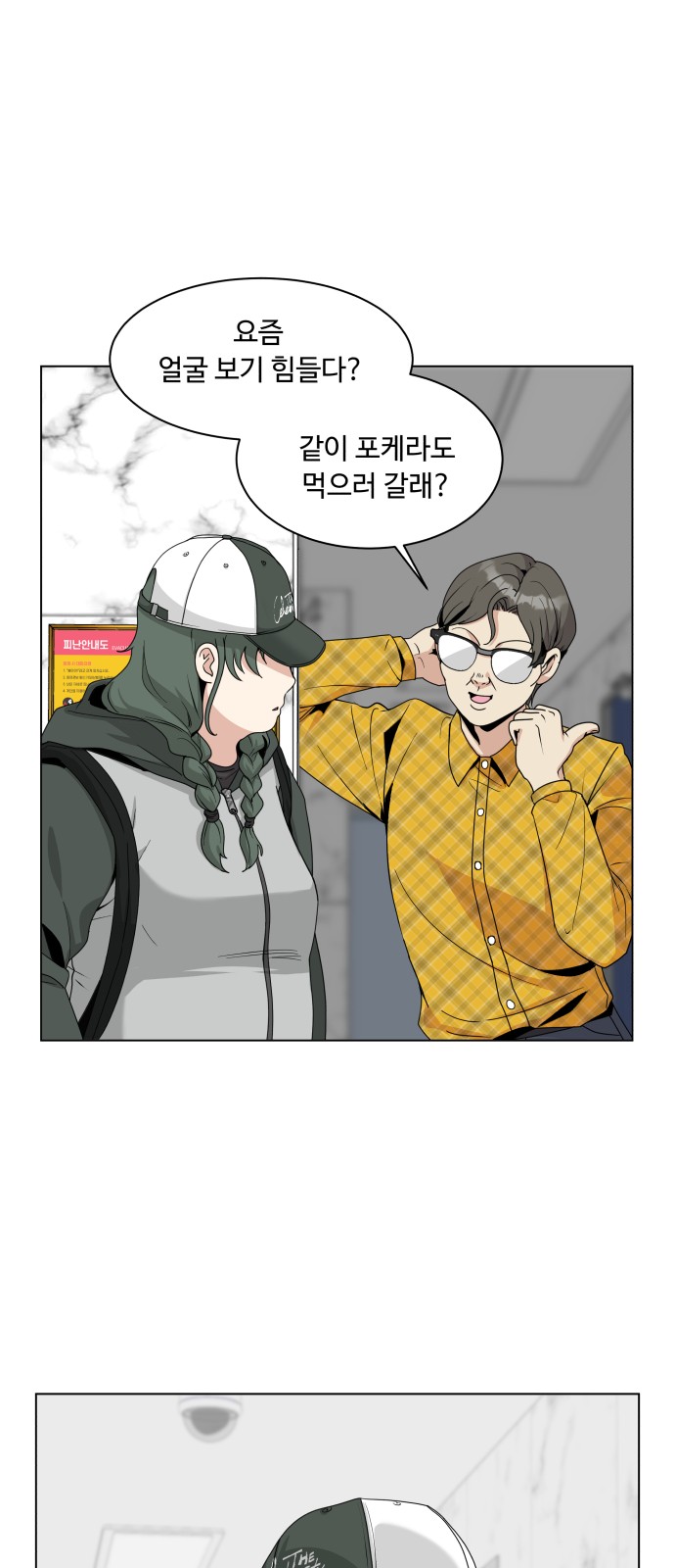 2 페이지