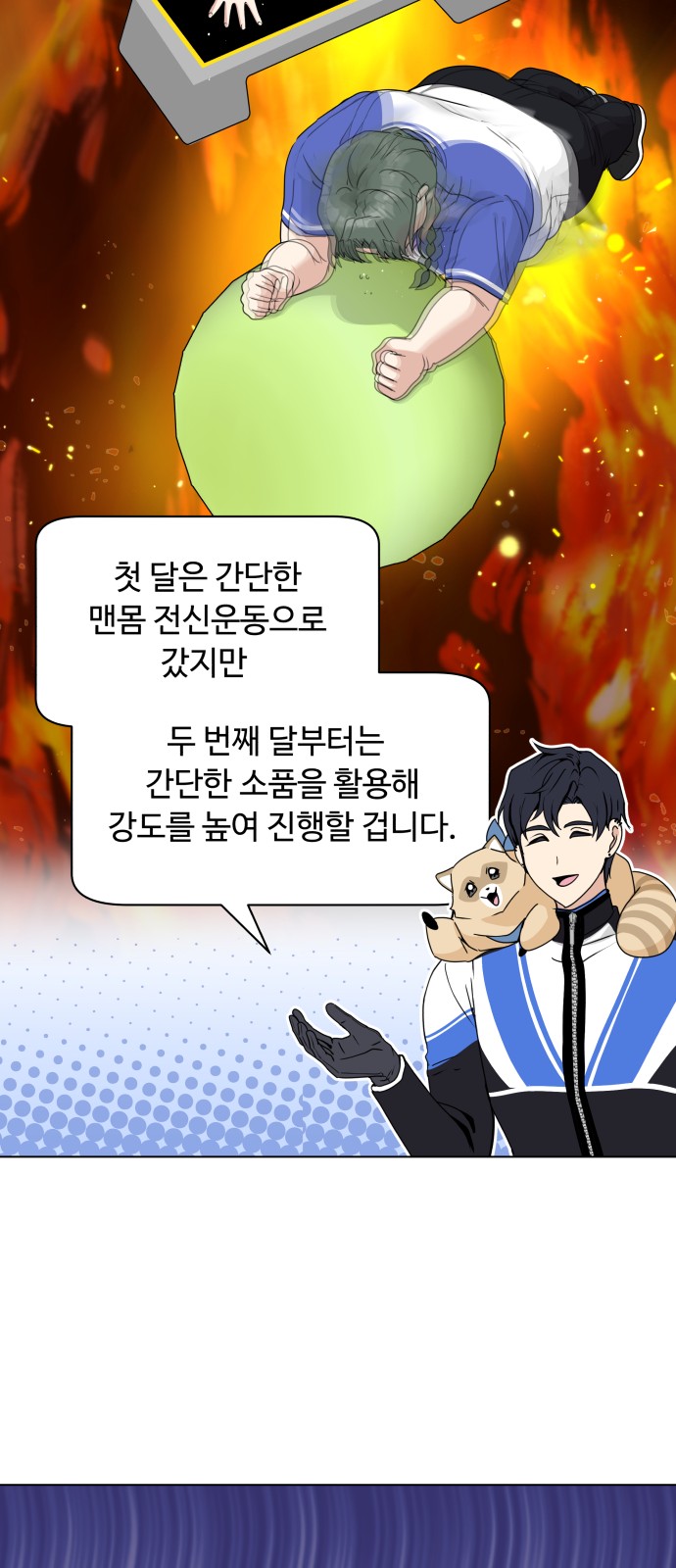 21 페이지