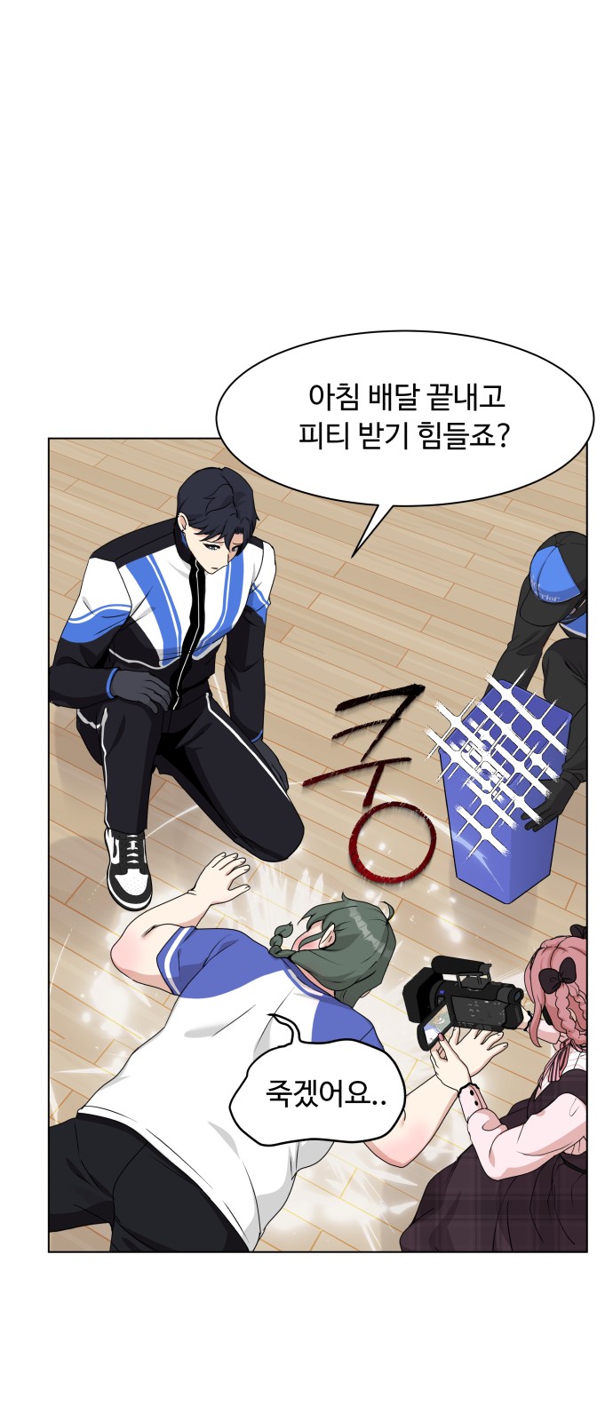 23 페이지