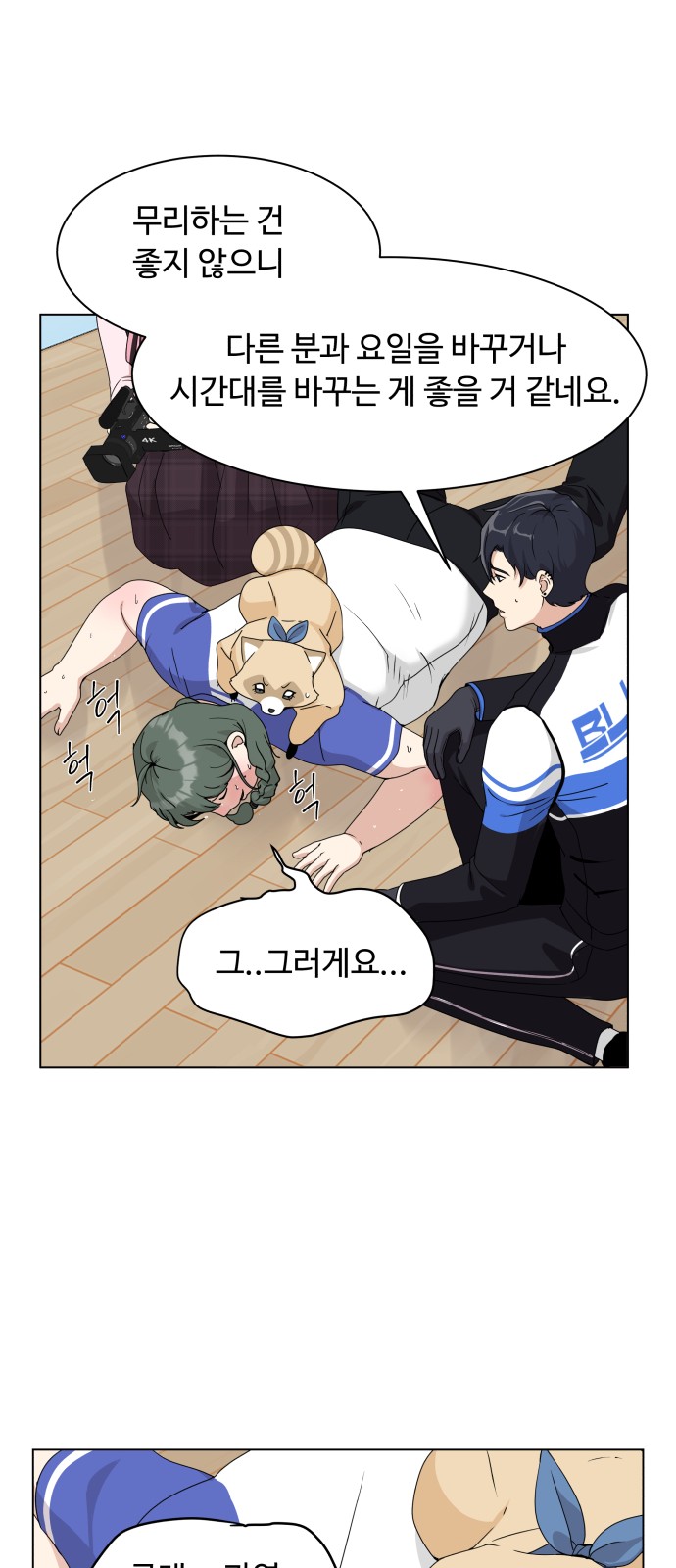 24 페이지