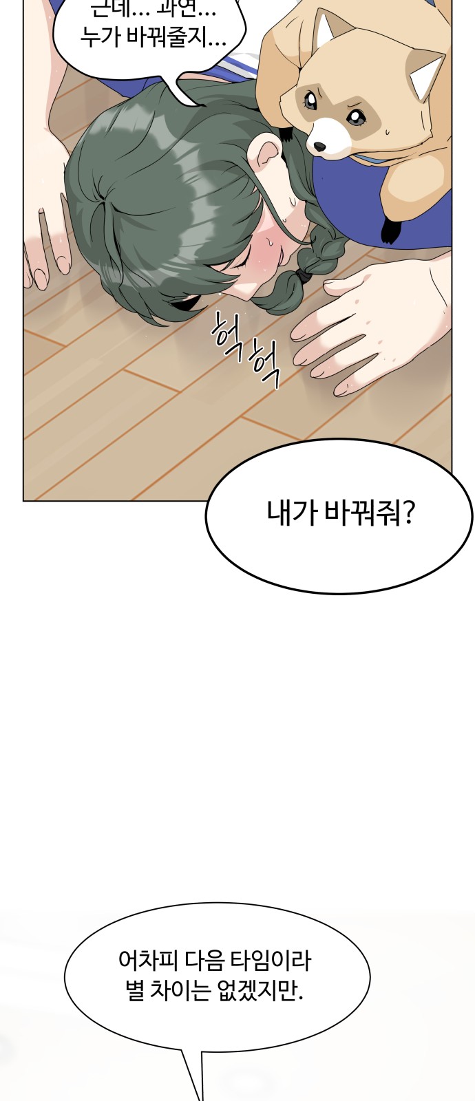 25 페이지