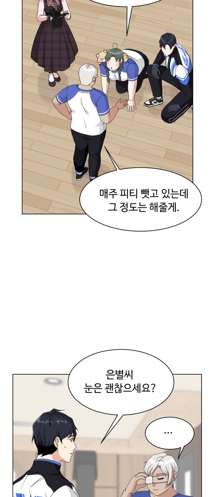 27 페이지