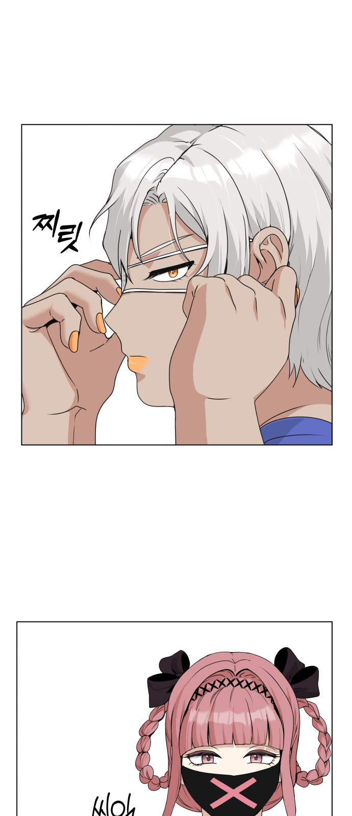 29 페이지