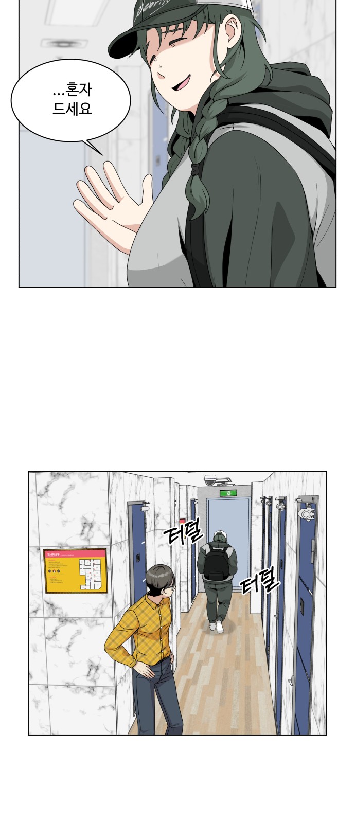 3 페이지