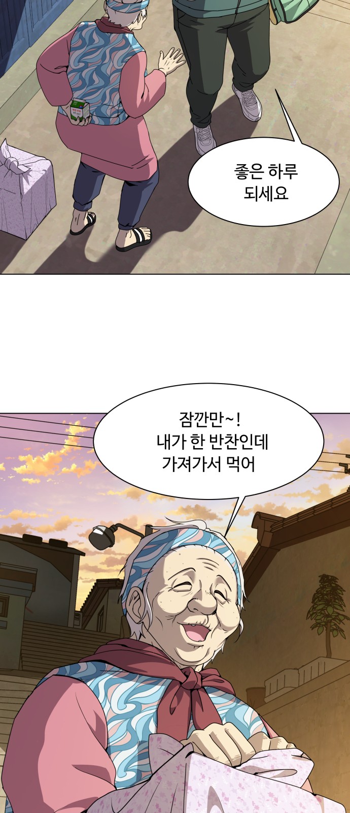 33 페이지