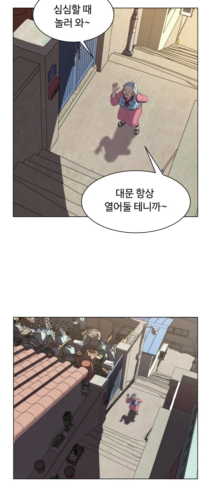 39 페이지