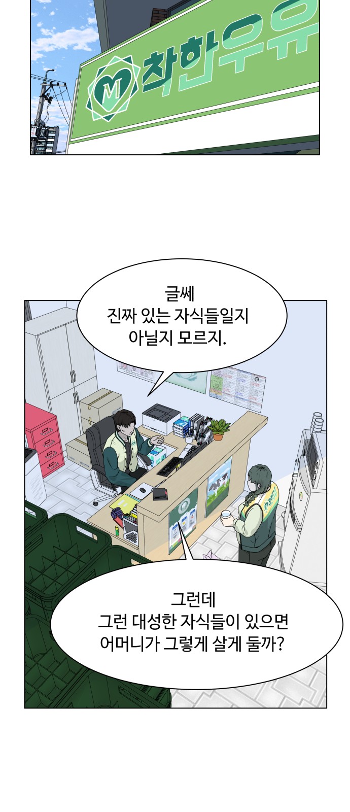41 페이지