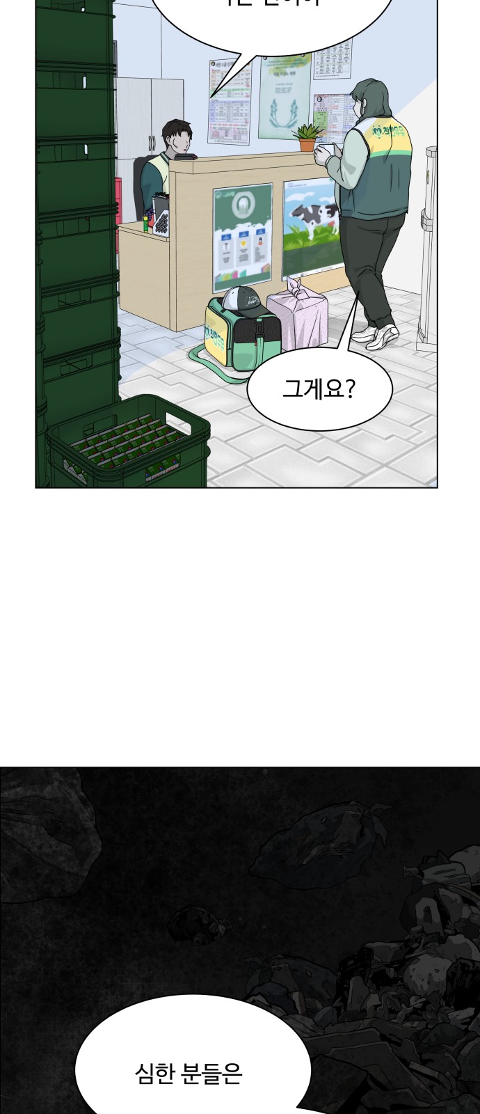 43 페이지