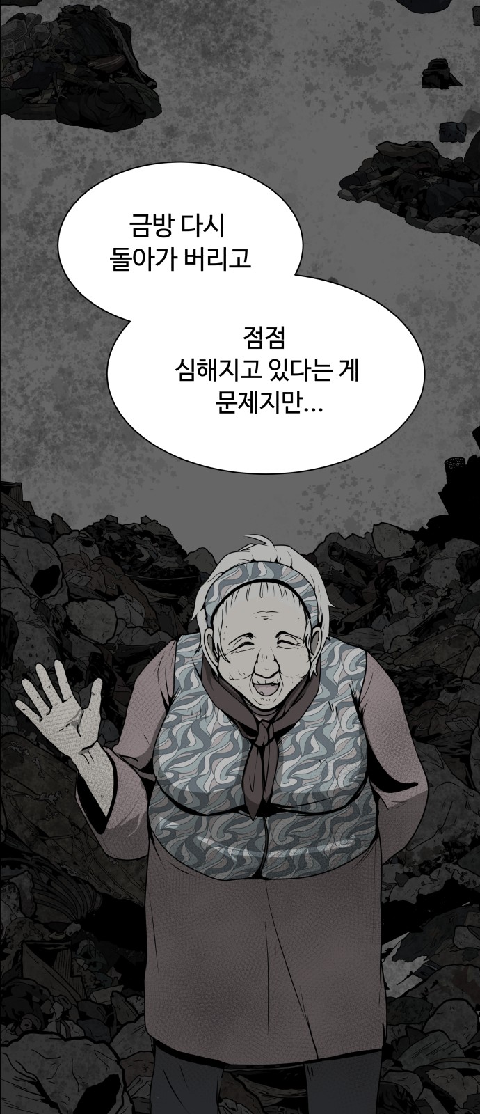 45 페이지