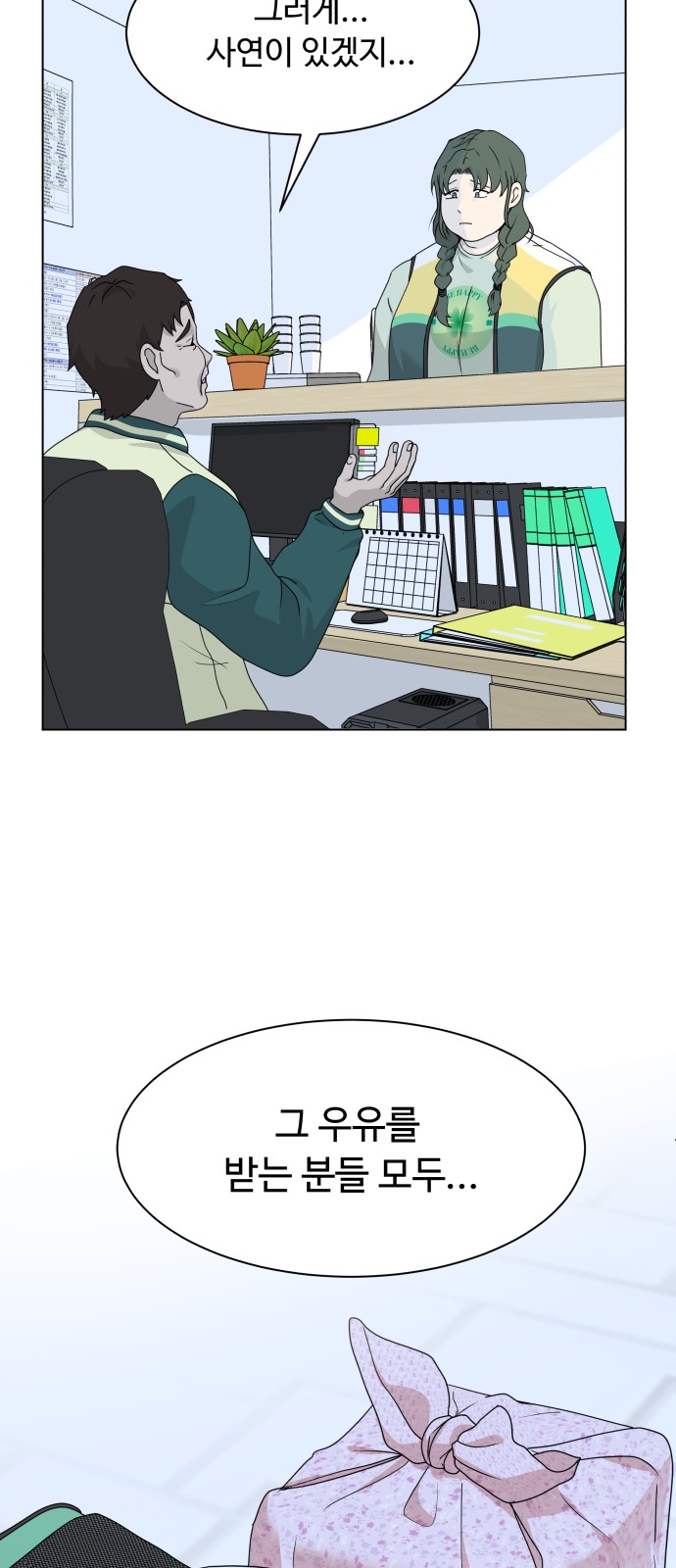 47 페이지
