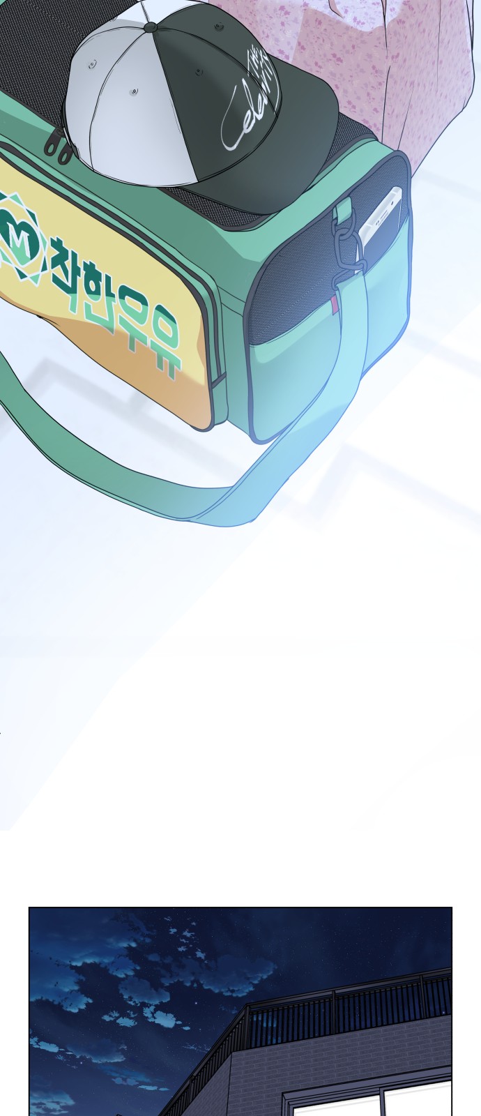 48 페이지
