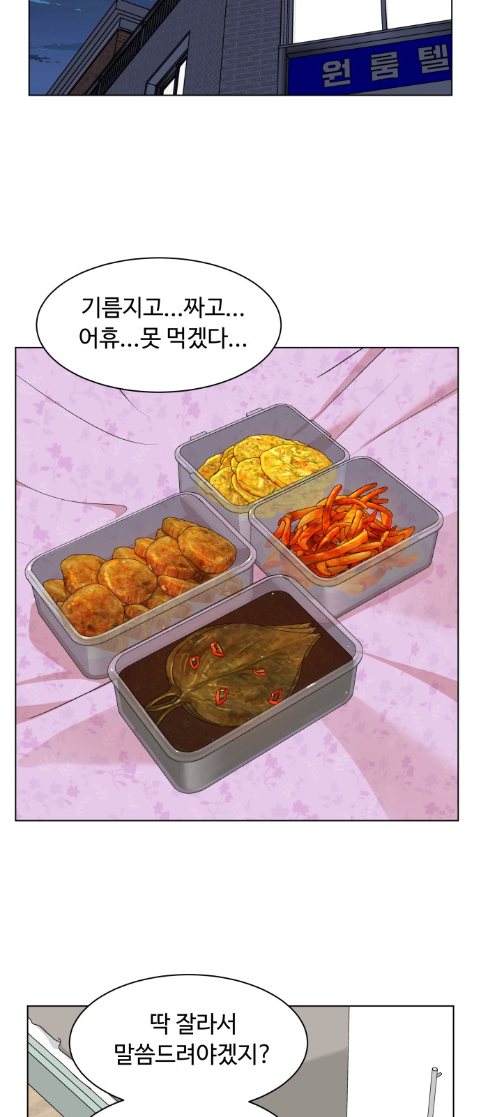 49 페이지