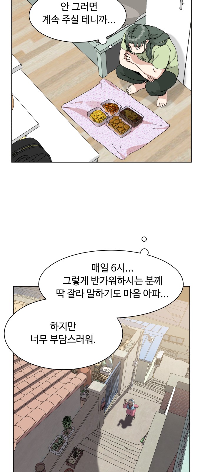 50 페이지