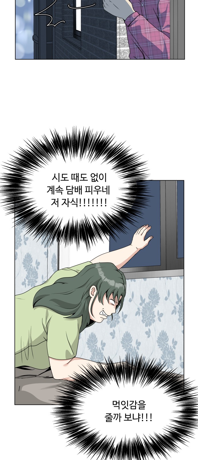 52 페이지