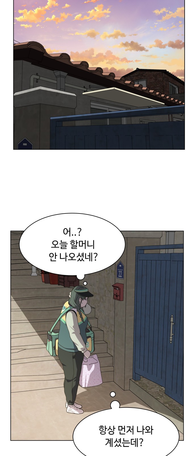 54 페이지