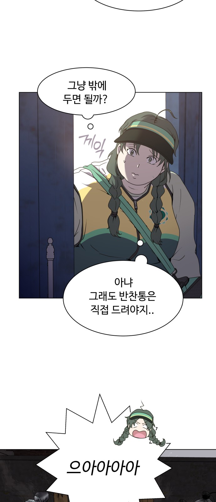 55 페이지