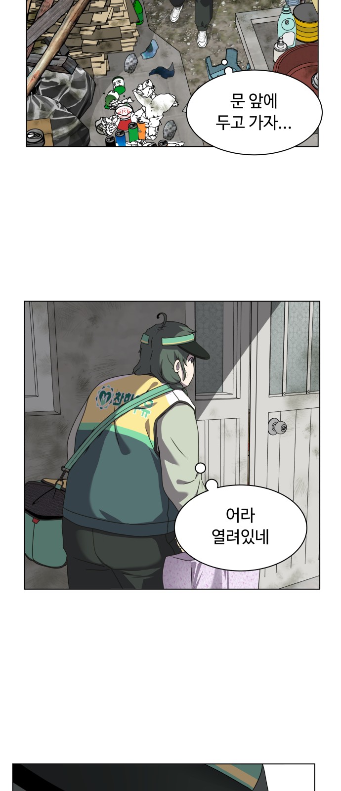57 페이지