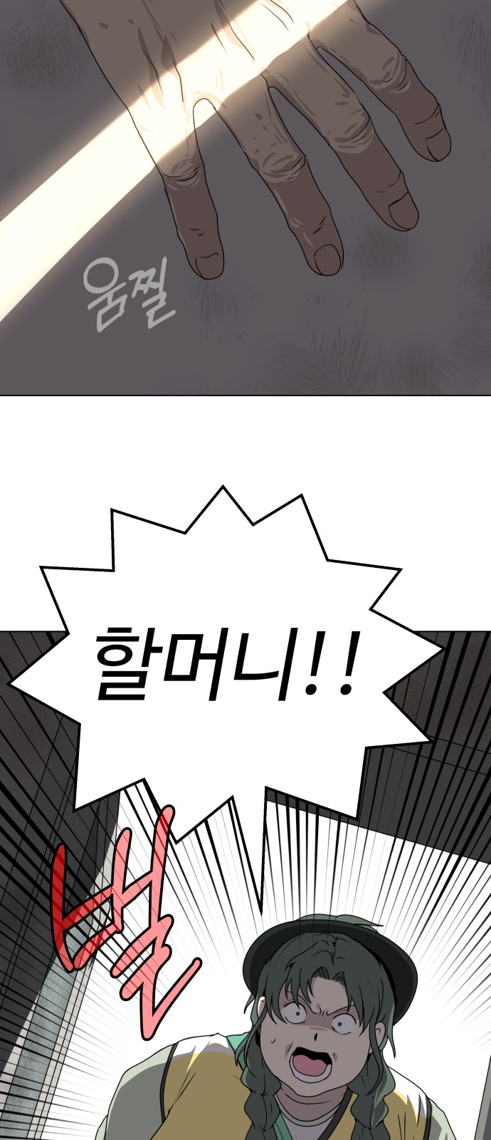 60 페이지