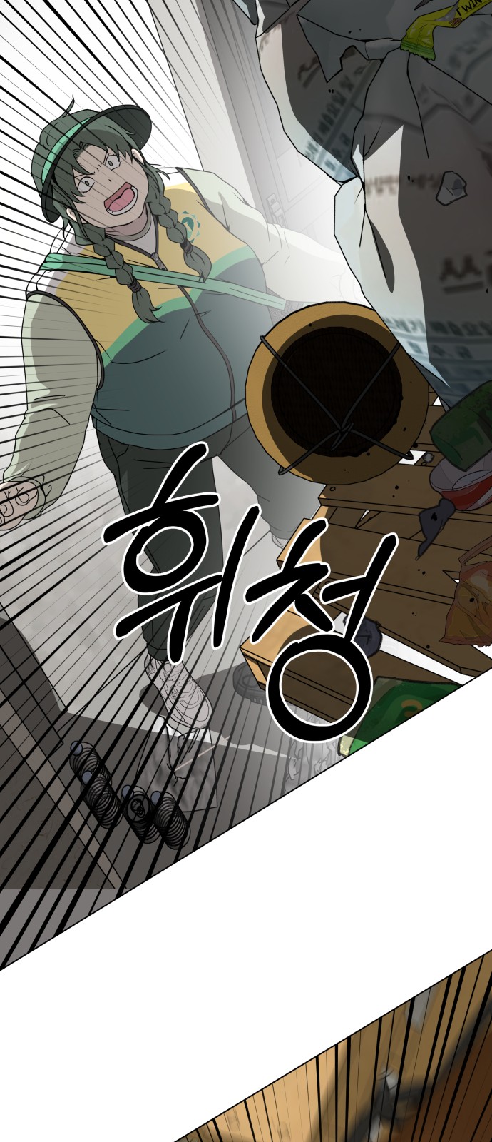 63 페이지