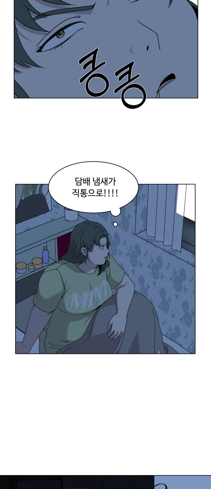 7 페이지