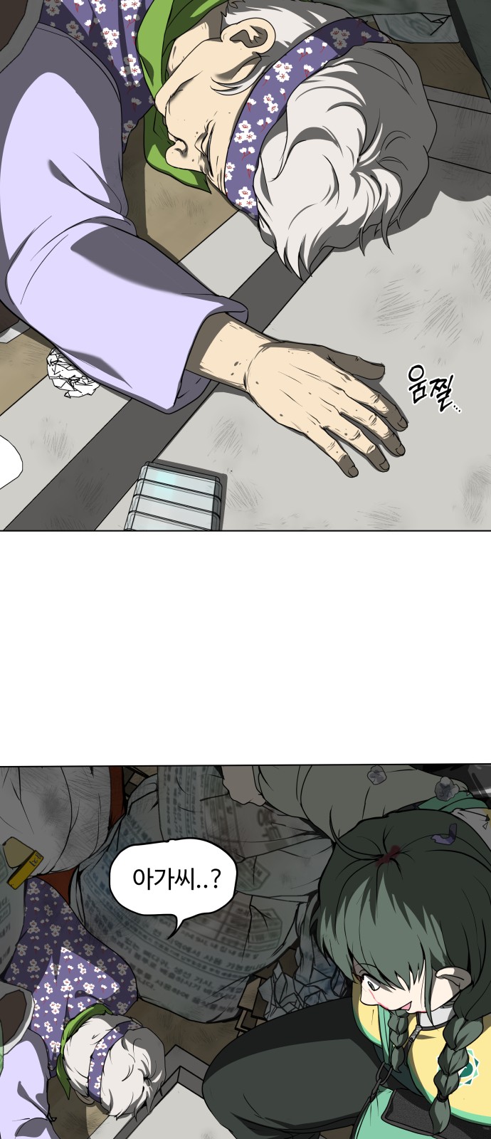 10 페이지