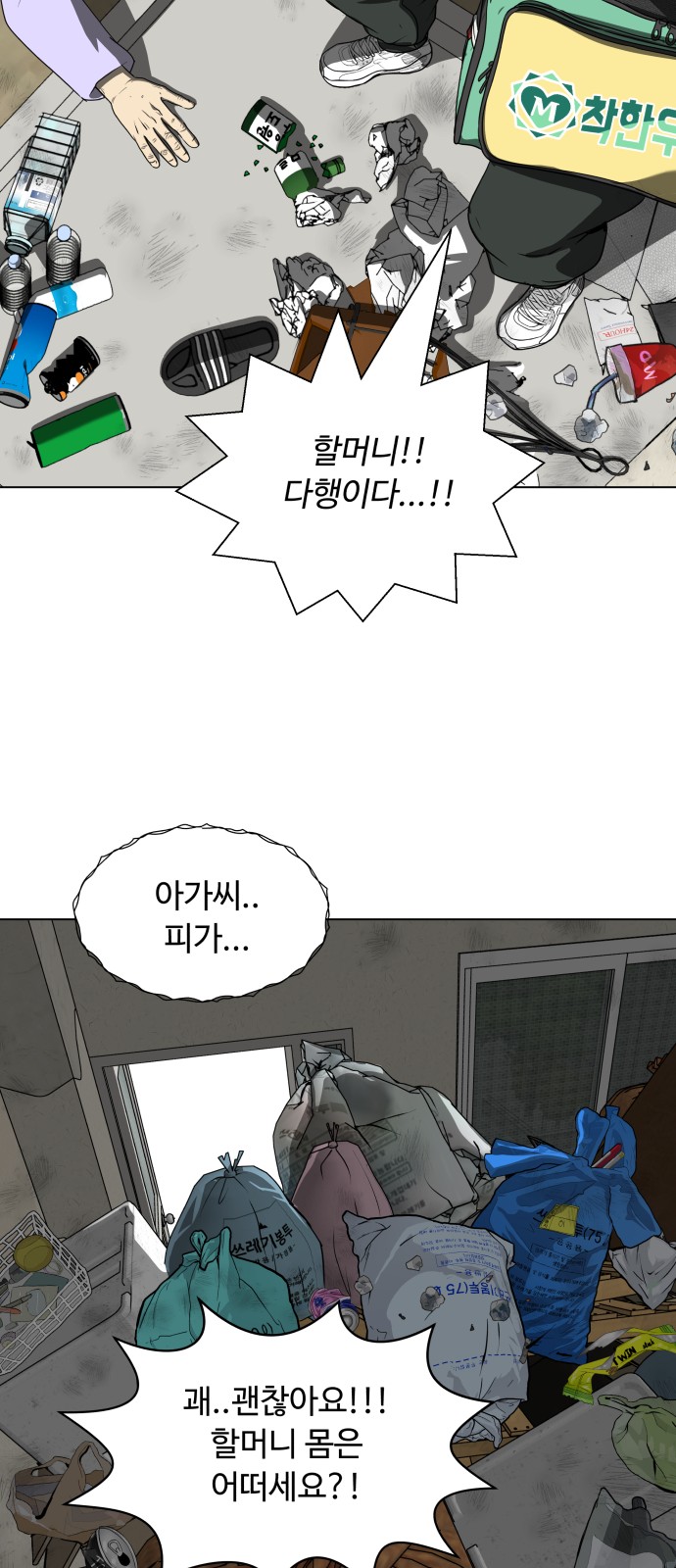 11 페이지