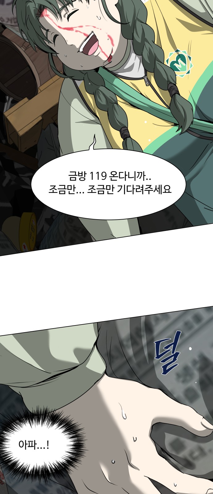 14 페이지
