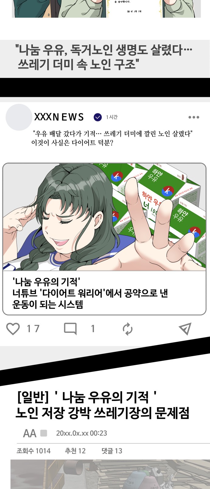 45 페이지