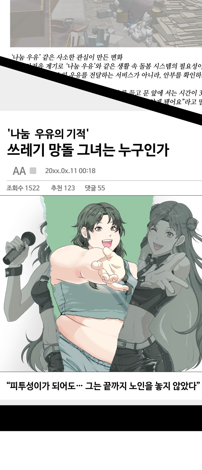 46 페이지