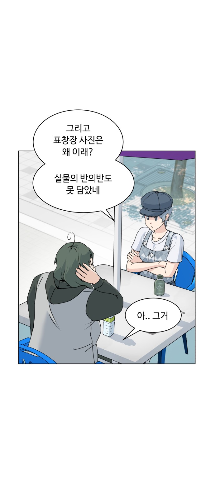 49 페이지