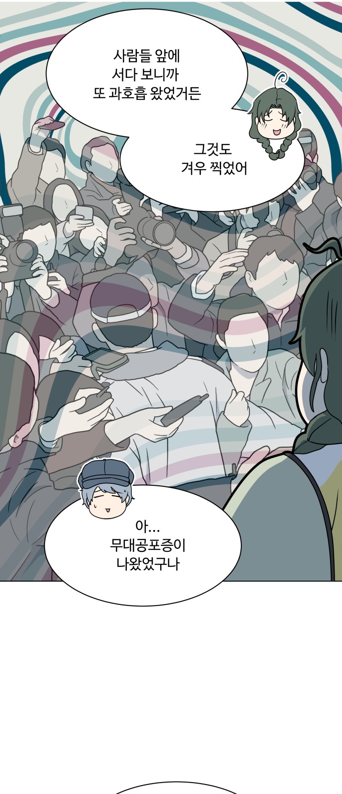 50 페이지