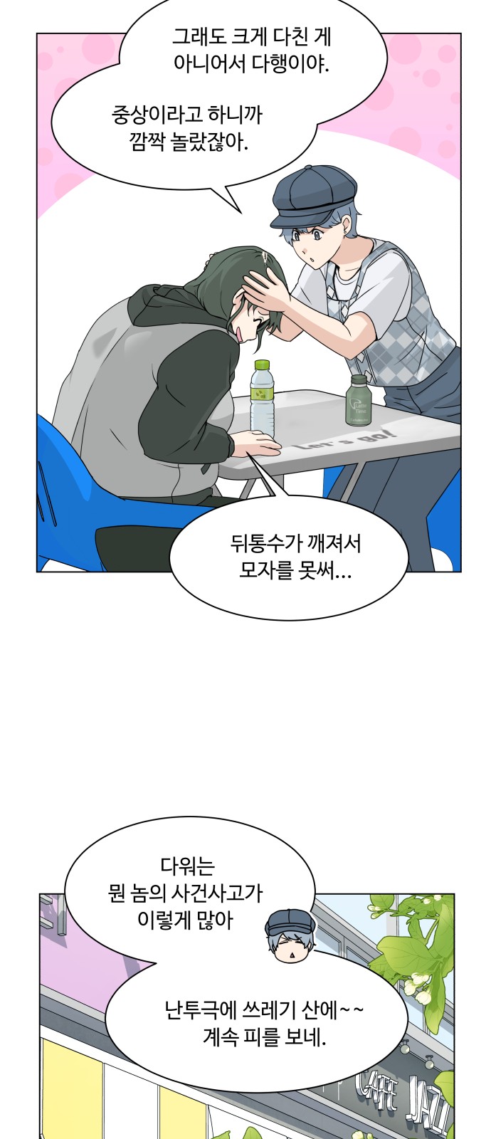 51 페이지
