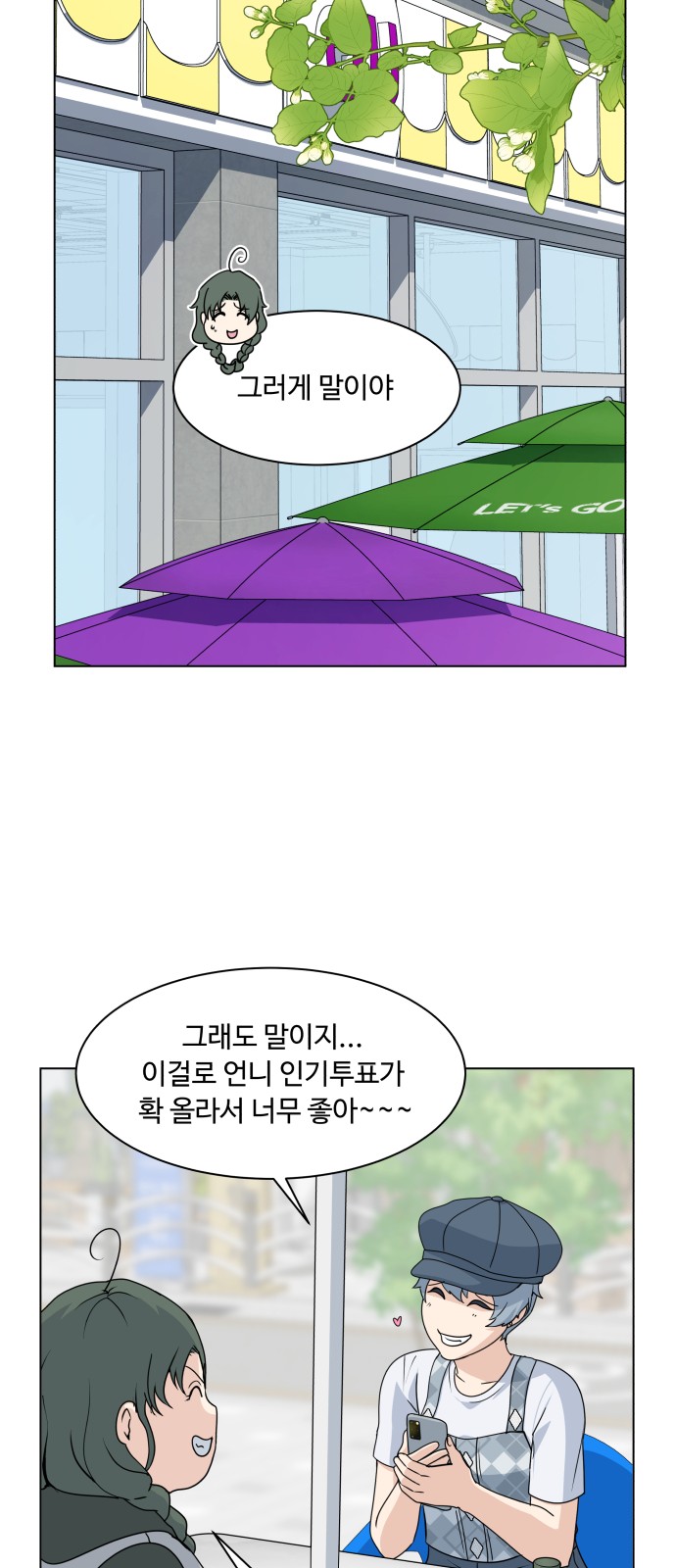 52 페이지