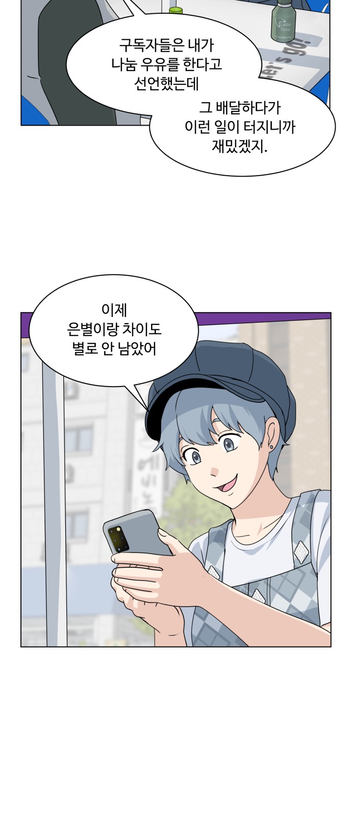 53 페이지