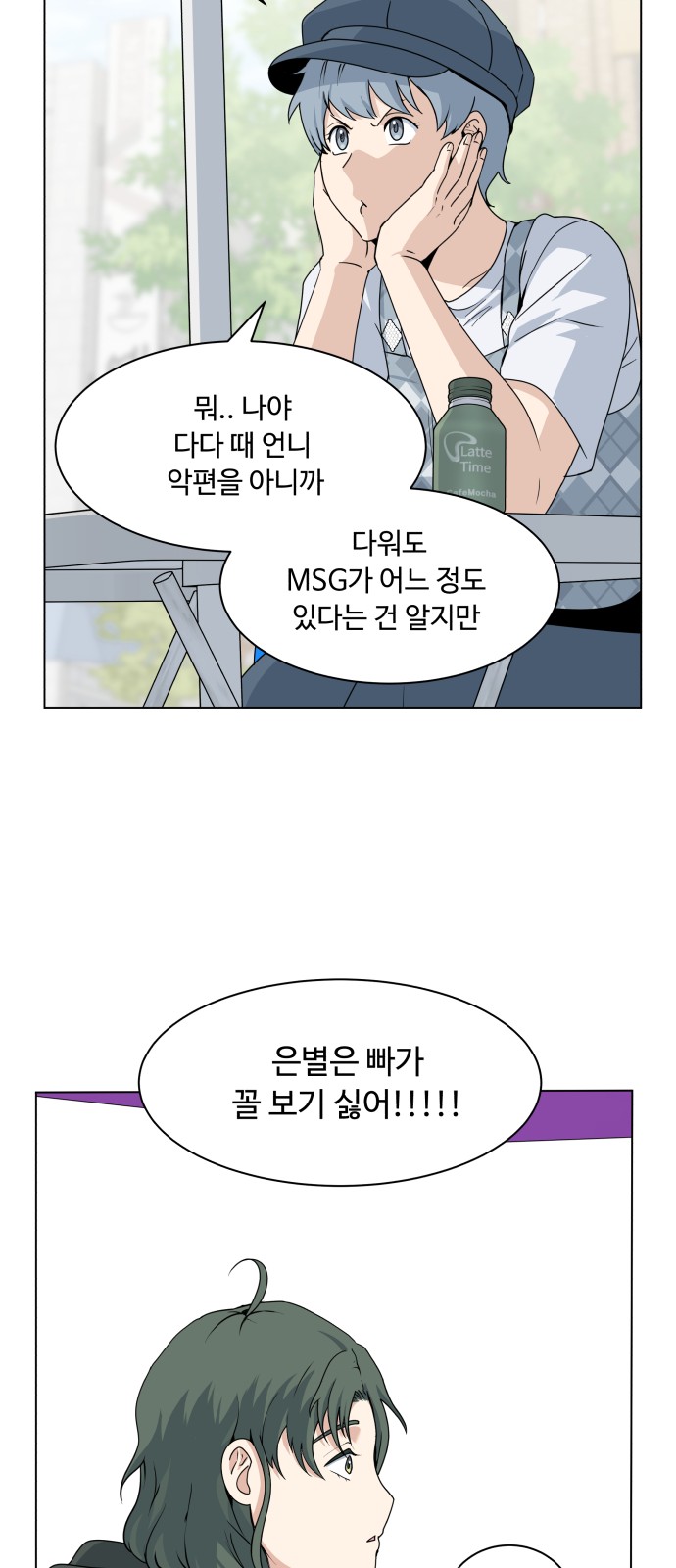 56 페이지