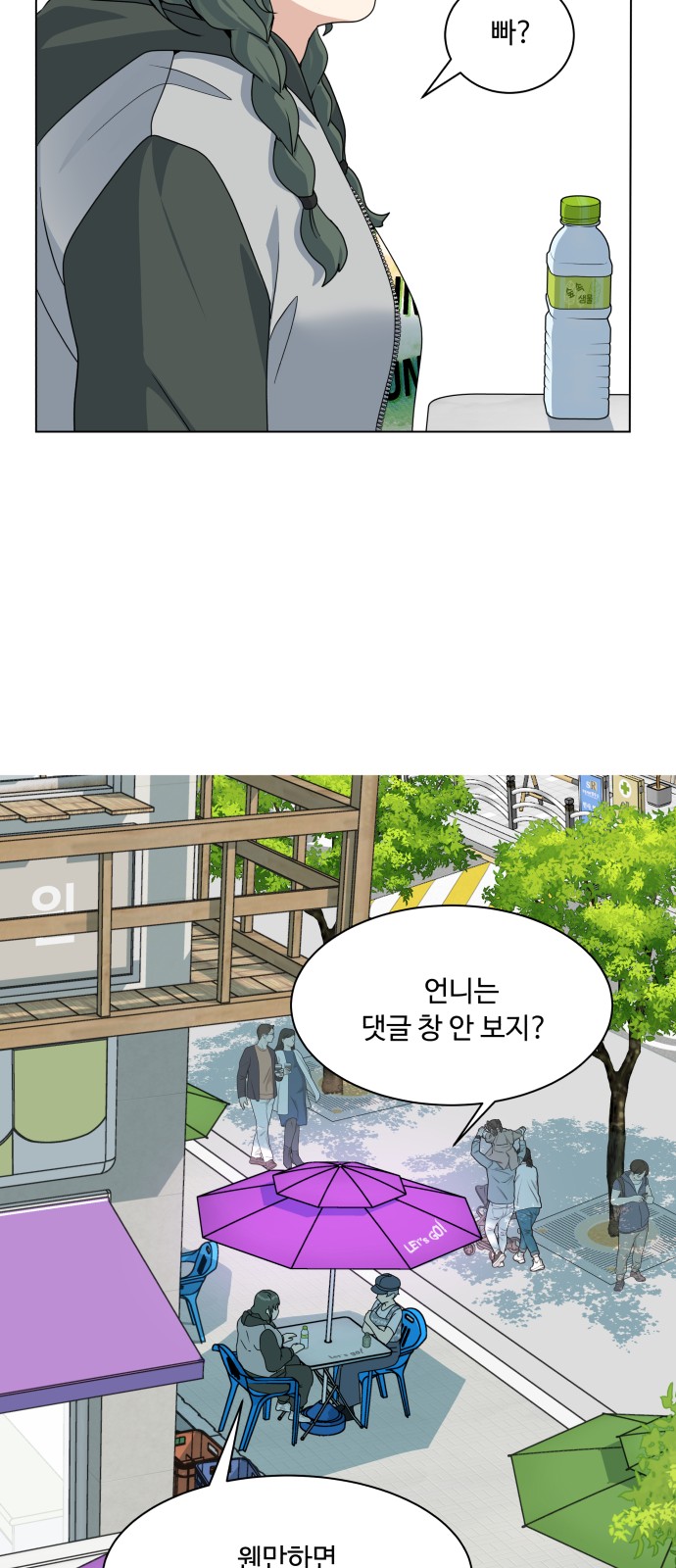 57 페이지