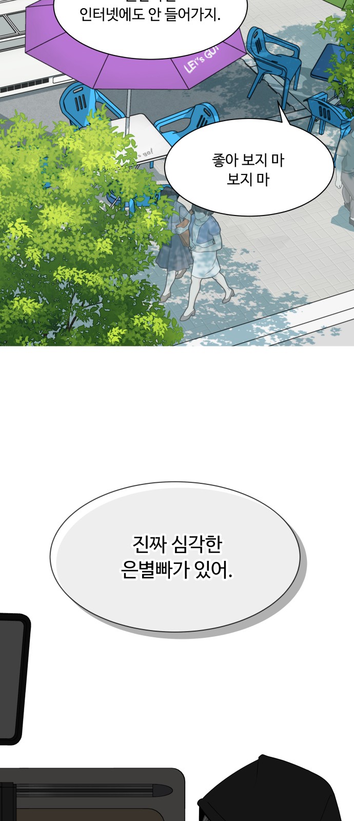 58 페이지