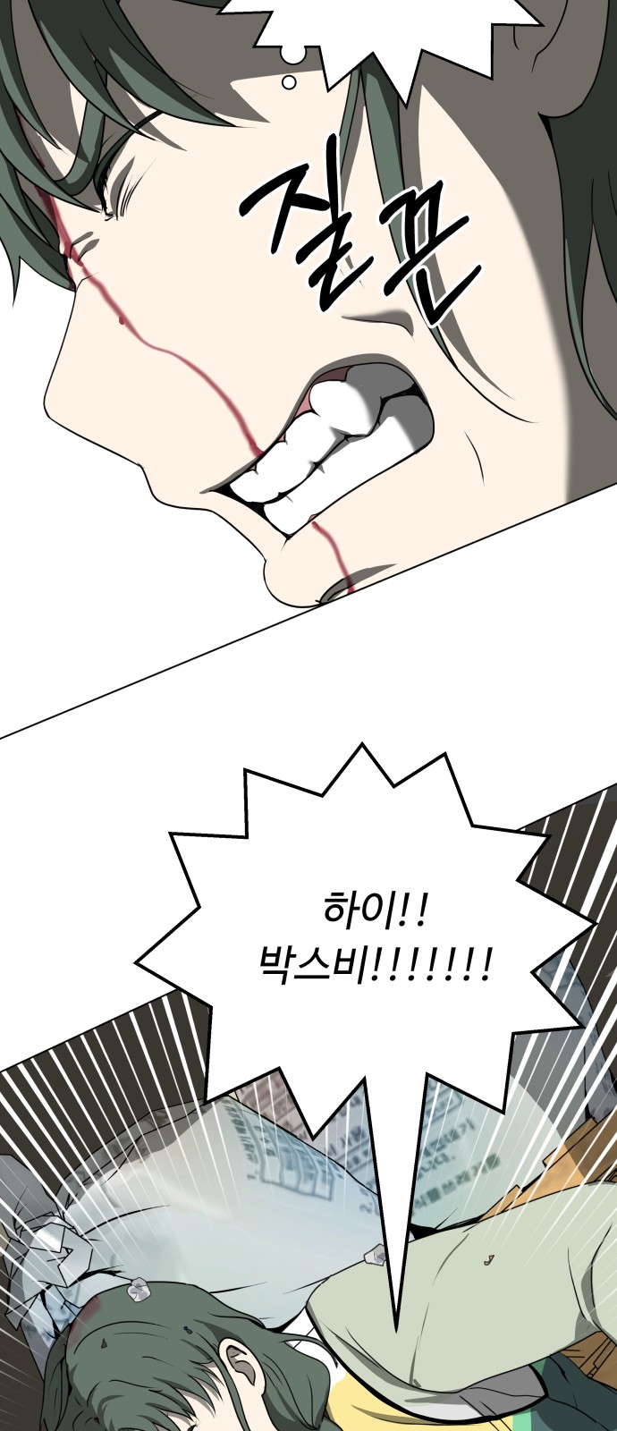 6 페이지