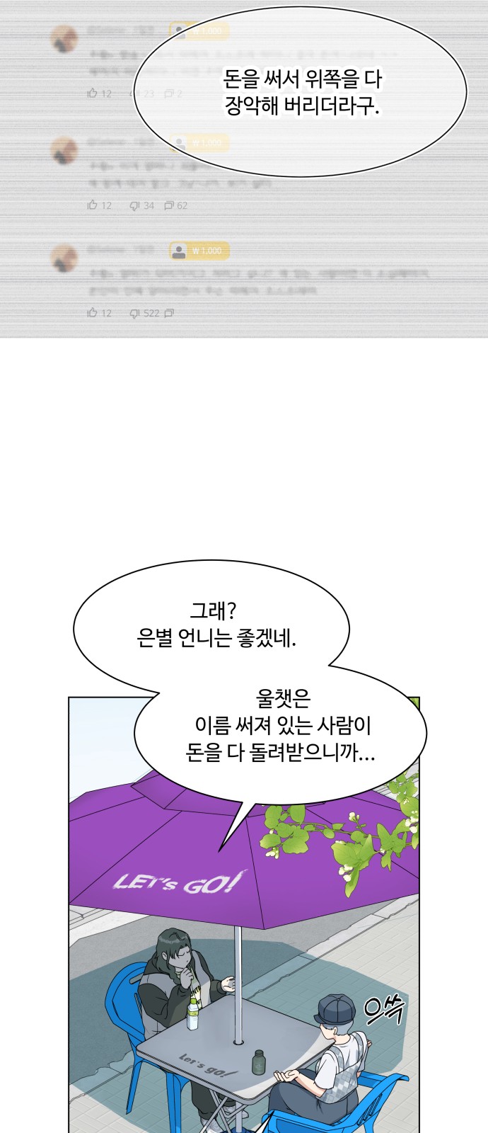 61 페이지