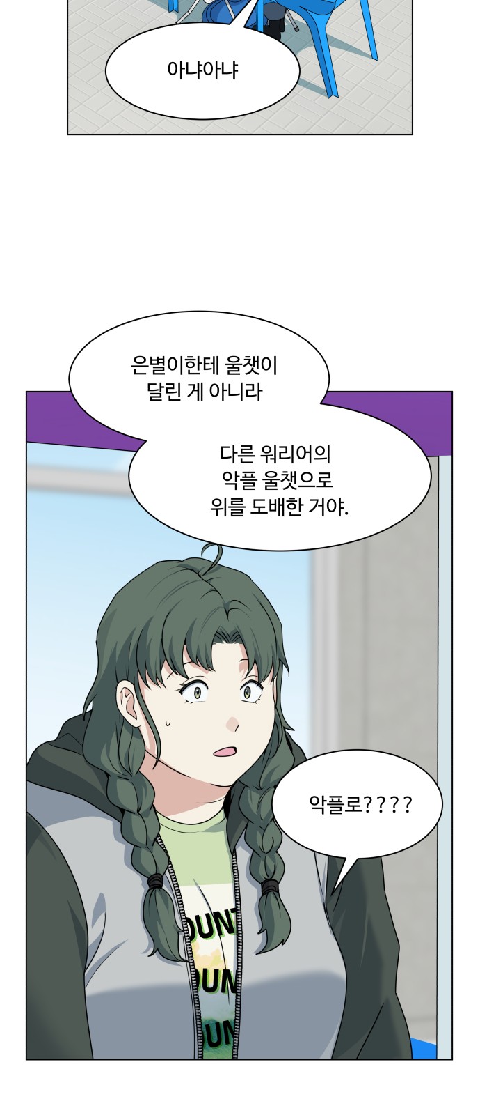62 페이지