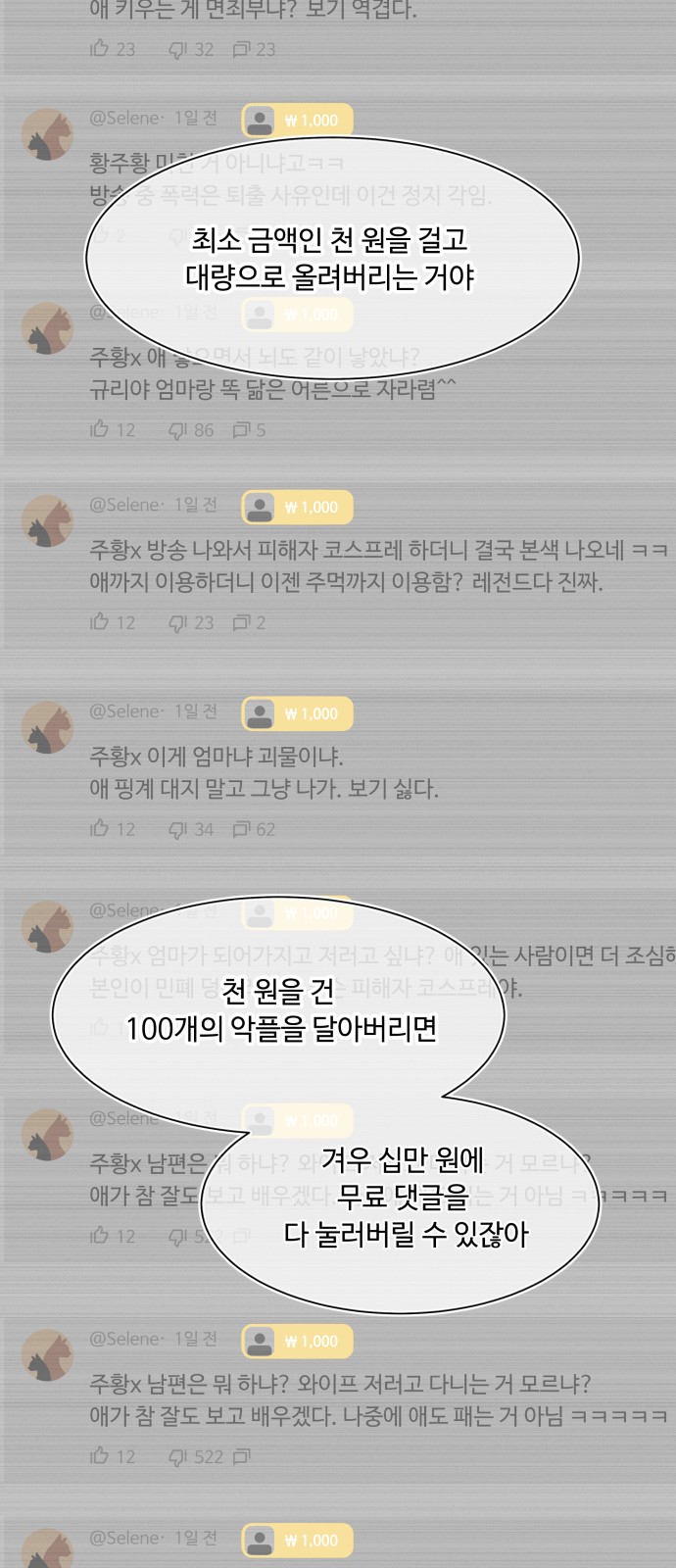 64 페이지